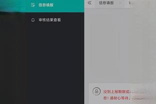 开云平台官网入口网址查询截图4